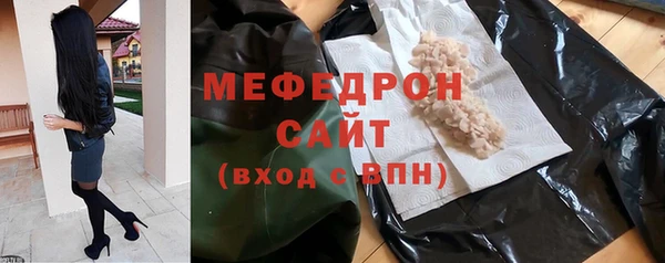 прущая мука Бронницы